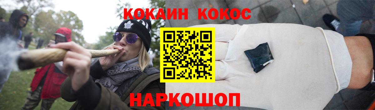 Кокаин  Cocaine Эквадор  Вход с VPN  Дивногорск  КОКАИН Fish Scale 