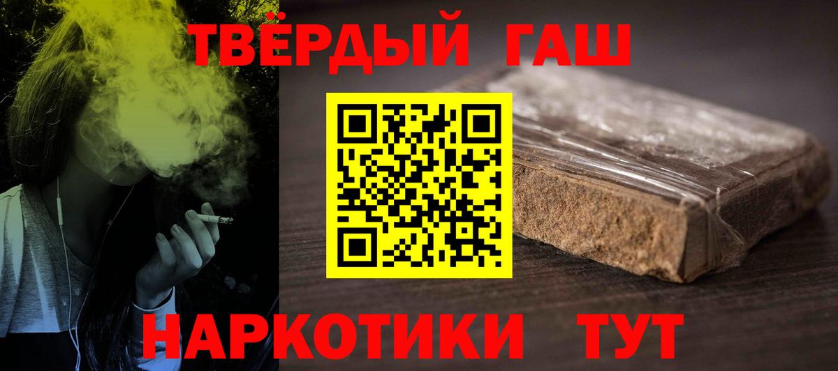 Cocaine  Дивногорск  ЭКСТАЗИ  КЕТАМИН  Каннабис  Гашиш  Мефедрон   МЕТАДОН  Вход с VPN 