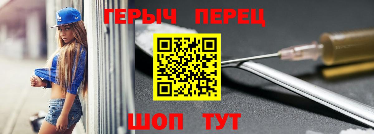 COCAIN Дивногорск