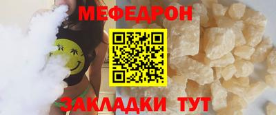 наркотики Ливны