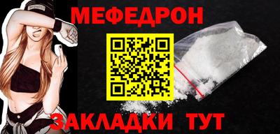 герыч Ликино-Дулёво