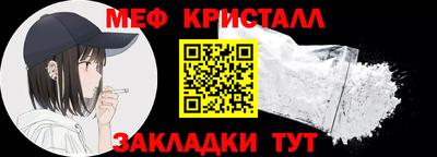 наркотики Ливны