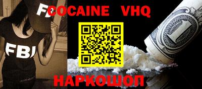наркотики Ливны