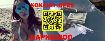 герыч Ликино-Дулёво
