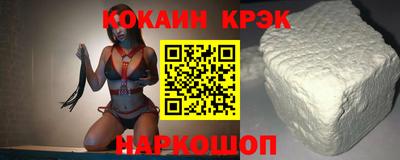наркотики Ливны