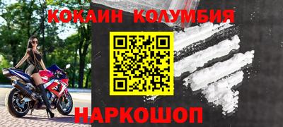 наркотики Ливны