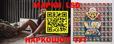 наркотики Ливны