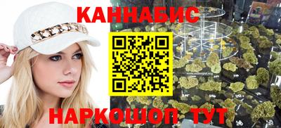 наркотики Ливны