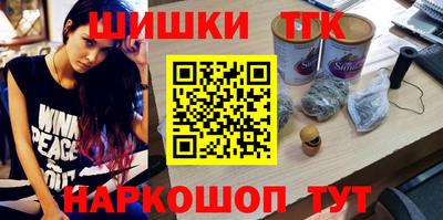 дистиллят марихуана Лесосибирск