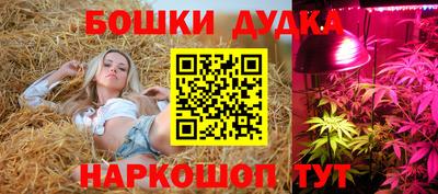 наркотики Ливны