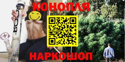 наркотики Ливны