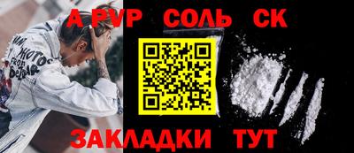дистиллят марихуана Лесосибирск