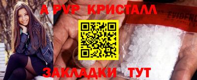 наркотики Ливны
