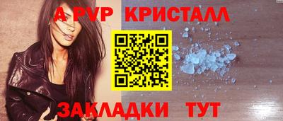наркотики Ливны