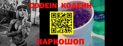 наркотики Ливны