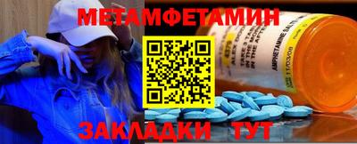 наркотики Ливны
