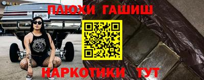 герыч Ликино-Дулёво