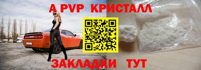 герыч Ликино-Дулёво