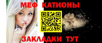 наркотики Ливны