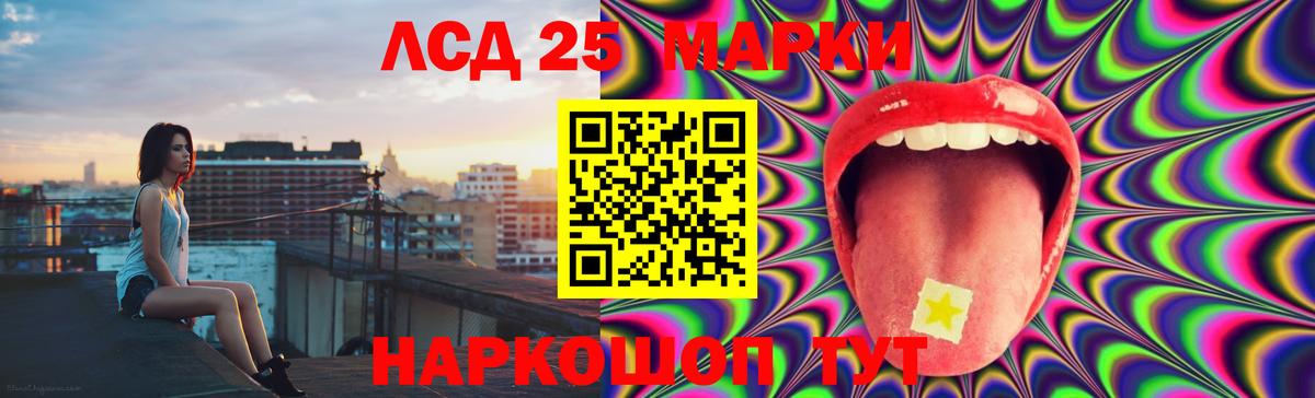 ЛСД экстази ecstasy  ЛСД экстази ecstasy  Вход с VPN  ЛСД экстази  Дивногорск 