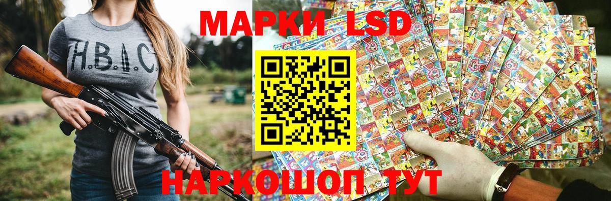 Марки 25I-NBOMe  Вход с VPN  Марки NBOMe 1500мкг  Дивногорск  Марки NBOMe 1500мкг 