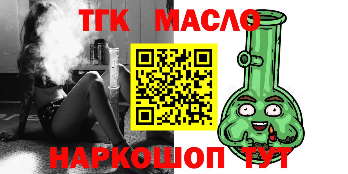 ТГК концентрат Дивногорск