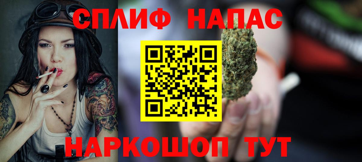 Дивногорск  МАРИХУАНА THC 21%  Марихуана ГИДРОПОН  Вход с VPN  Конопля OG Kush  Конопля ГИДРОПОН 